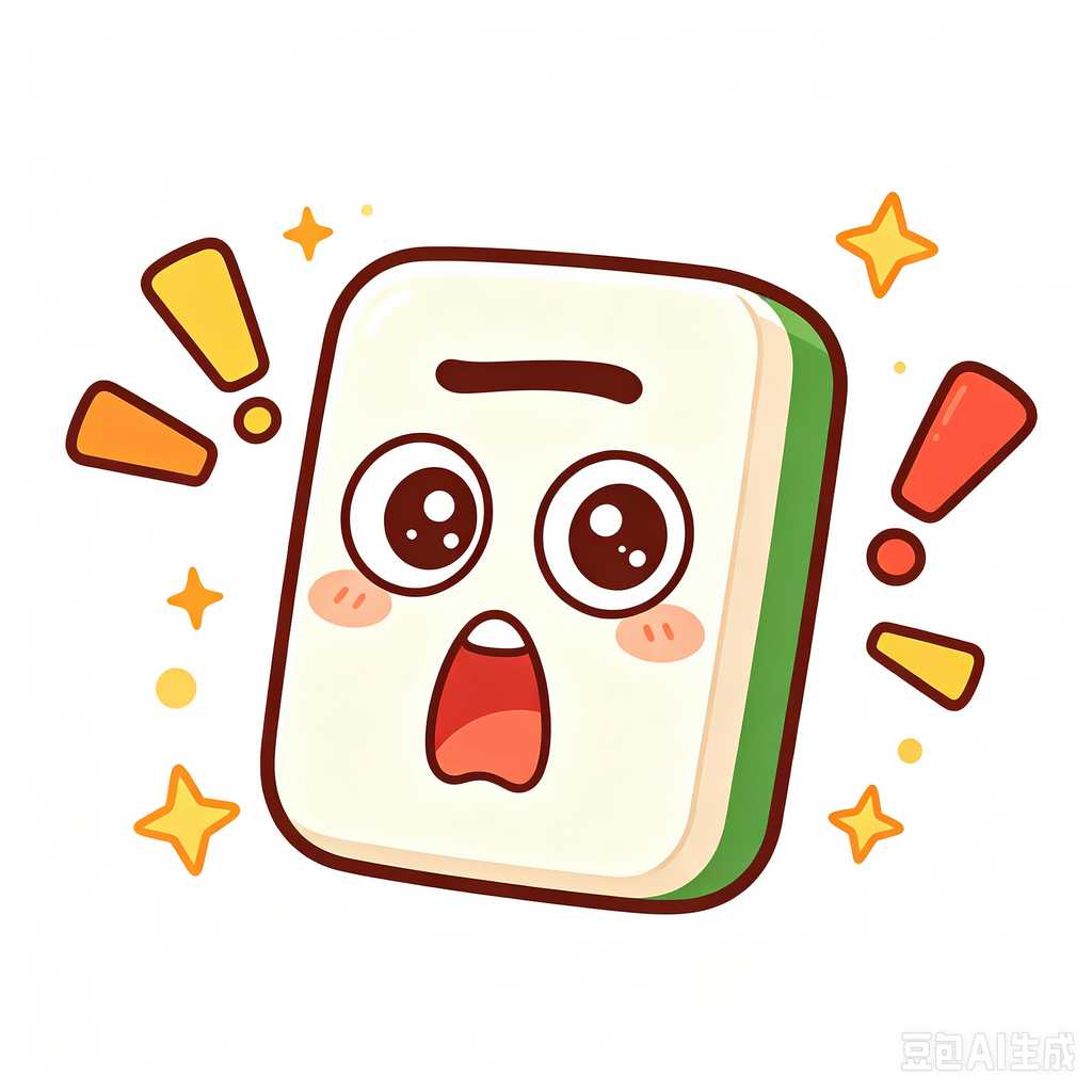 SiouxCity,mahjong